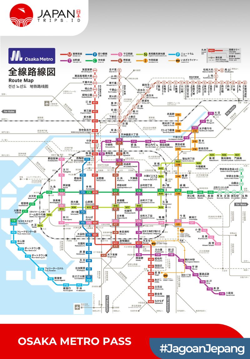 Osaka Metro & Osaka City Bus Pass