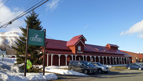 Takahashi Farm Milk Kobo | Niseko