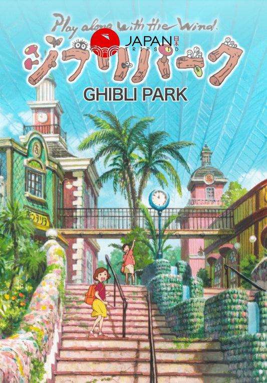 Ghibli’s Grand Warehouse | Ghibli Park