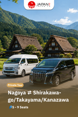 Private Day Tour – Nagoya to Shirakawa-go/Takayama/Kanazawa One-Day Tour