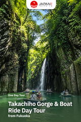 Takachiho Gorge & Boat Ride Day Tour from Fukuoka | Kamishikimi Kumanoza & Amanoiwato Shrine
