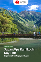 Japan Alps Kamikochi Day Tour｜Departure from Nagoya｜Nagano