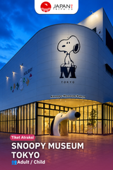 Snoopy Museum Tokyo Admission Ticket | Japan