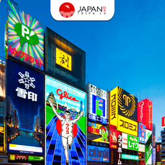 Osaka e-Pass (E-Ticket) | Japan