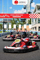 Suzuka Circuit Park Ticket | Racing Rides & Family Fun