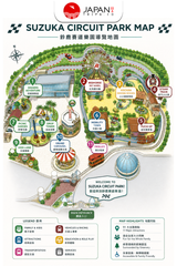 Suzuka Circuit Park Ticket | Racing Rides & Family Fun