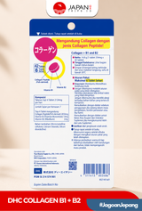 DHC Collagen + Vitamin B1 & B2 / 7 Days | Suplemen Kecantikan & Perawatan Kulit