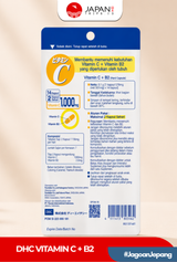 DHC Vitamin C + B2 Japan / 7 Days | Suplemen Kulit & Daya Tahan Tubuh