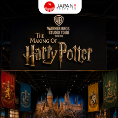 Warner Bros. Studio Tour Tokyo - The Making of Harry Potter Ticket