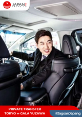 Private Transfer Tokyo ↔ Gala Yuzawa