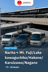 Private Narita Airport Transfer to Mt. Fuji / Lake Kawaguchiko / Hakone / Karuizawa / Nagano | Private Airport Transfer One Way