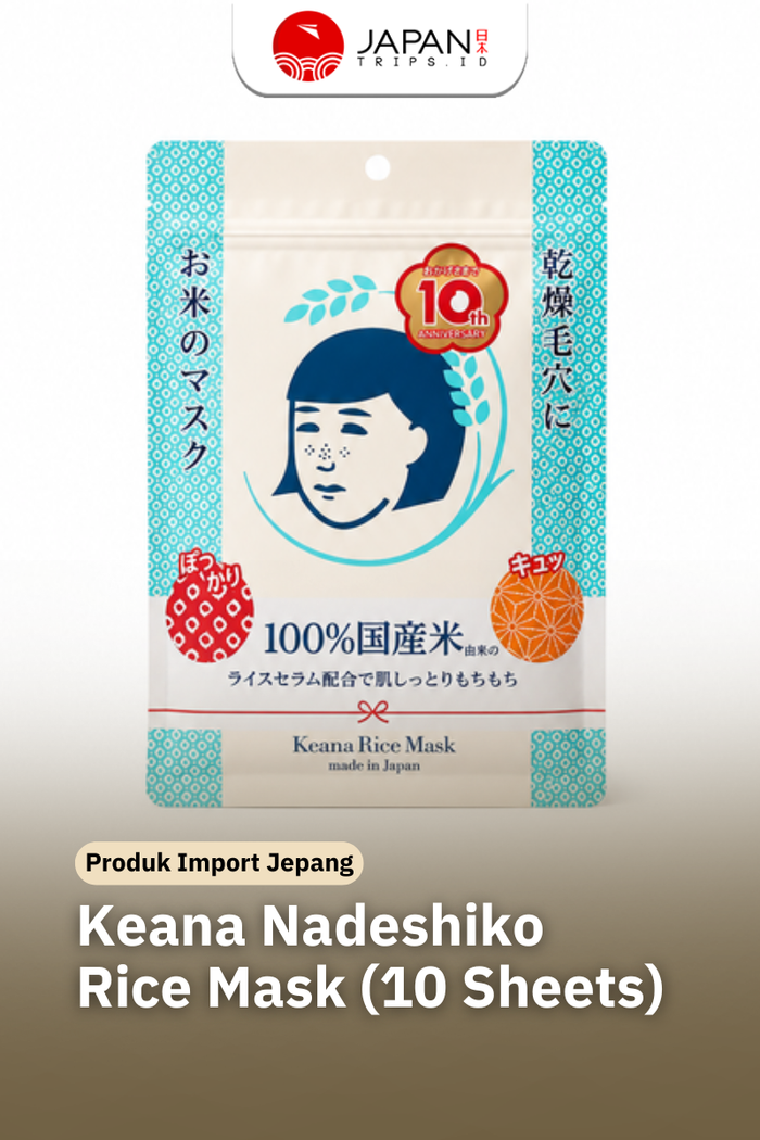 Keana Nadeshiko Rice Mask (Okeome no Mask) 10 Sheets | Made in Japan