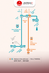 Seibu Kawagoe Pass | Tiket Seibu Kawagoe
