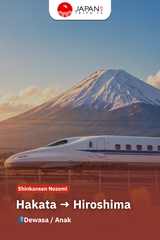 Shinkansen Nozomi Hakata to Hiroshima