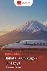 Shinkansen Tsubame Hakata to Chikugo-Funagoya