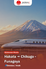 Shinkansen Mizuho Hakata to Chikugo-Funagoya