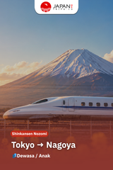 Shinkansen Nozomi Tokyo to Nagoya