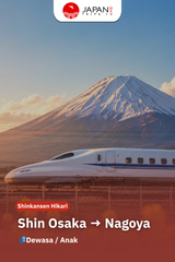 Shinkansen Hikari Nagoya to Tokyo