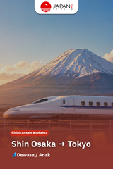 Shinkansen Kodama Shin-Osaka to Tokyo