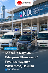Private Kansai Airport Transfer to Nagoya/Takayama/Hokuriku | Transfer Bandara Kansai ke Nagoya/Takayama/Hokuriku