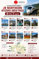 JR Northern Kyushu Area Pass 3 & 5 Days