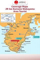 Ise Kumano Wakayama Area Tourist Pass 5 Days