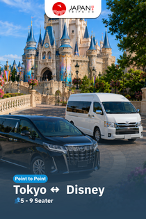 Point To Point Transfer Hotels Tokyo To Disney | Rental Mobil Disneyland Jepang