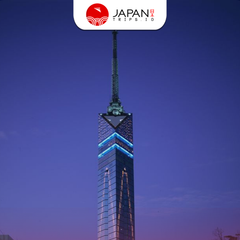 Fukuoka Tower | Fukuoka Tower Tickets
