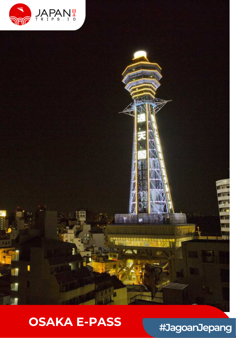 Osaka e-Pass (E-Ticket) | Japan