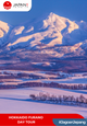 Hokkaido Furano Day Tour | Asahiyama Zoo, Shirogane Blue Pond, Shirahige Falls