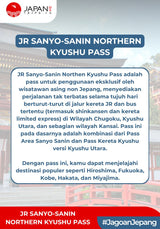 JR Sanyo-Sanin Northern Kyushu Pass