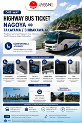 One-Way Highway Bus Ticket Nagoya ⇔Takayama/Shirakawa-go