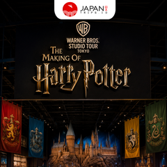Warner Bros. Studio Tour Tokyo - The Making of Harry Potter Ticket & Tokyo Subway 24-hour Ticket