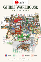 Ghibli’s Grand Warehouse | Ghibli Park