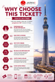Tokyo Skytree