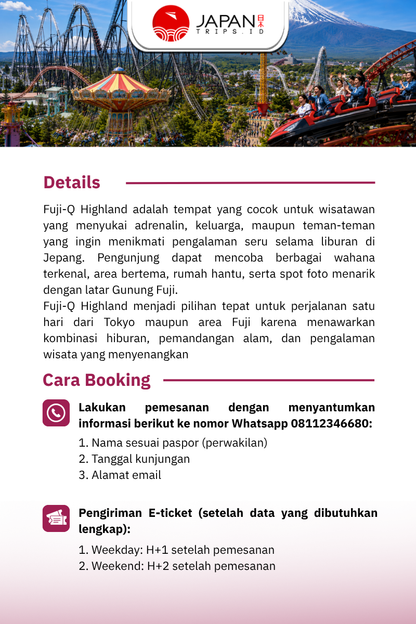 FUJI-Q HIGHLAND FREE PASS