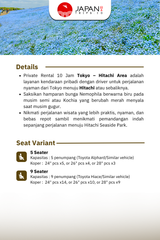 Private Tour / Sewa Mobil Jepang – Hitachi Seaside Park