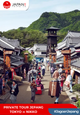 Private Tour Jepang – Tokyo To Nikko (Roundtrip)