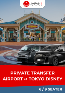 Private Airport Transfer To Tokyo Disney Resort | Rental Mobil Disneyland Jepang