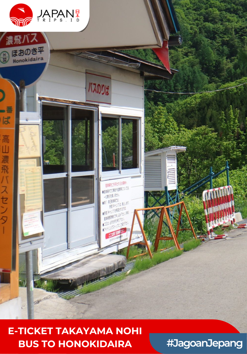 Takayama Nohi Bus Center ↔ Honokidaira (Round-Trip Ticket)