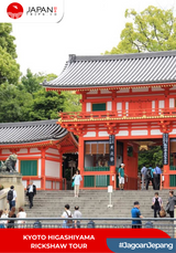 Kyoto Higashiyama Rickshaw Tour | Tur Becak Kyoto