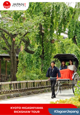 Kyoto Higashiyama Rickshaw Tour | Tur Becak Kyoto