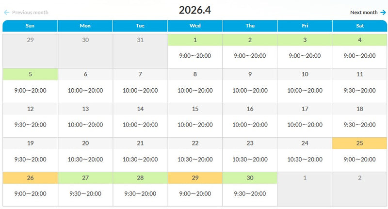 Kaiyukan Aquarium Osaka