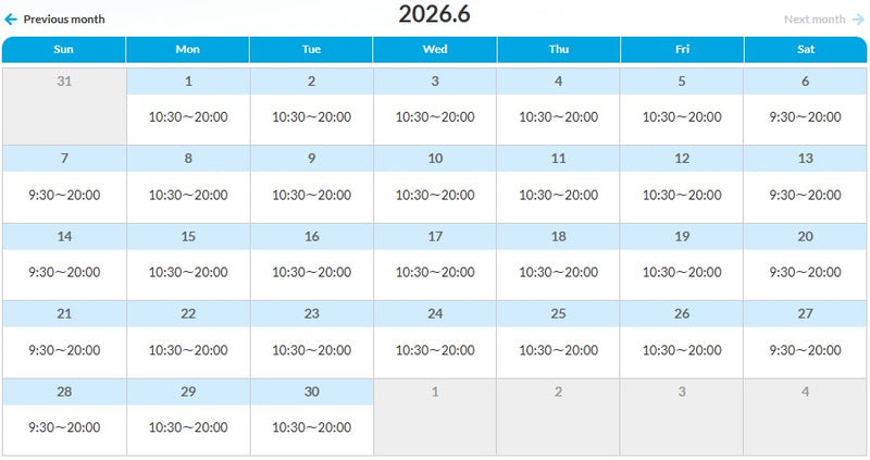 Kaiyukan Aquarium Osaka
