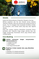 Takachiho Gorge & Boat Ride Day Tour from Fukuoka | Kamishikimi Kumanoza & Amanoiwato Shrine