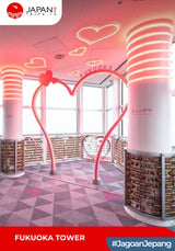 Fukuoka Tower | Fukuoka Tower Tickets