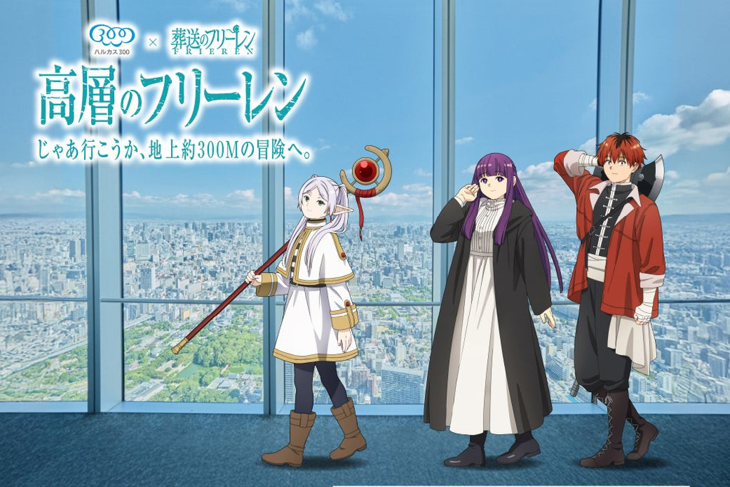 Image Banner