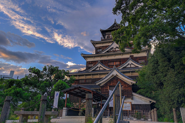 Hiroshima Castle | Hiroshima