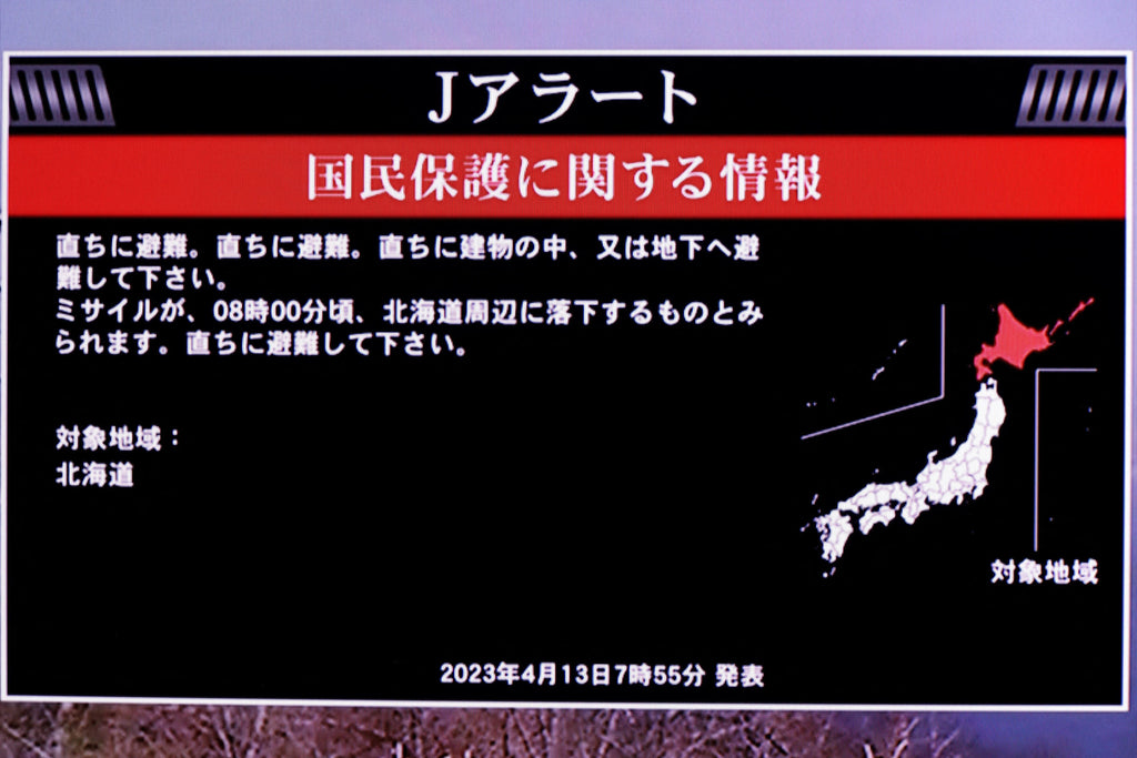 Image Banner