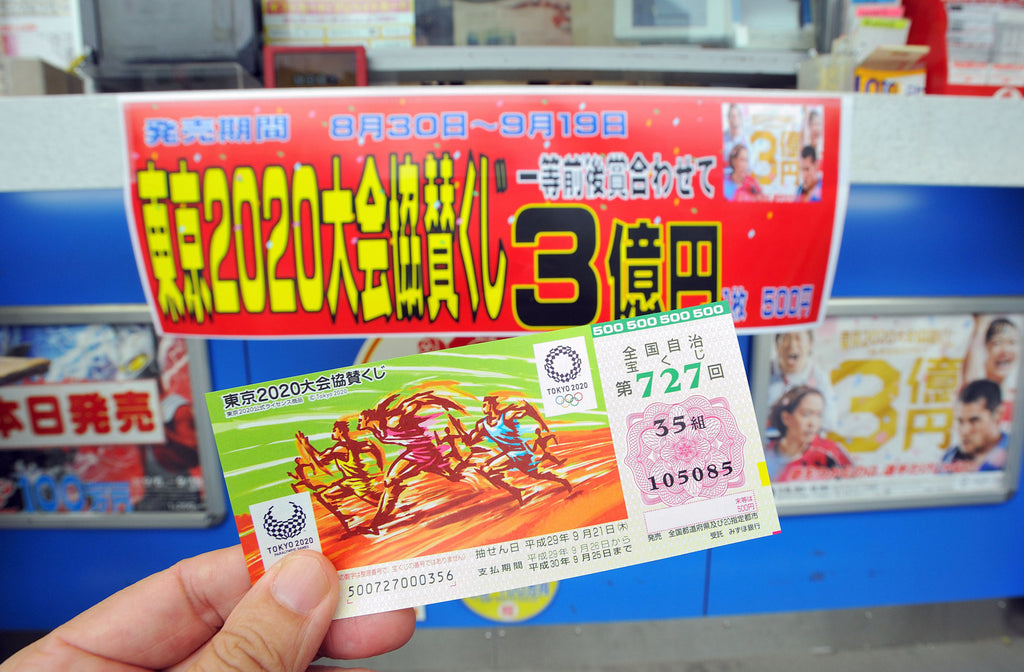 Image Banner